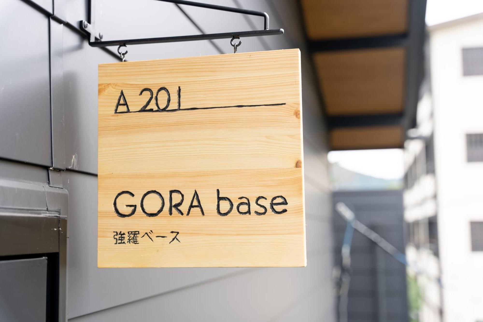 強羅base A棟 - Gora Base A Apartment *