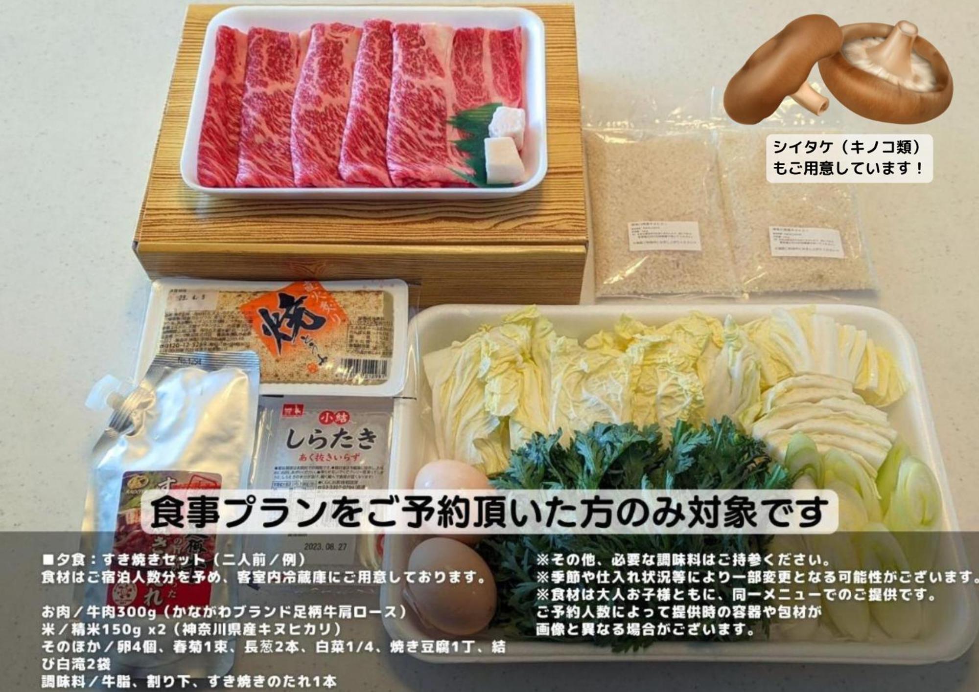 Apartment 強羅base A棟 - Gora Base A